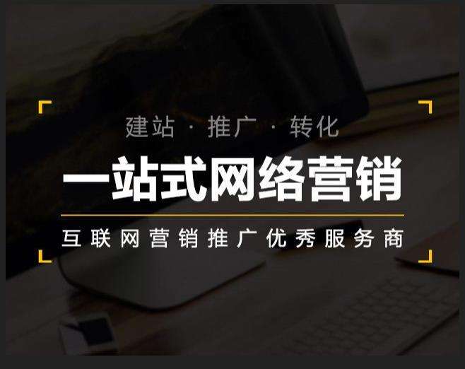 兴文企业如何怎么利用网络推广抓取潜在客户