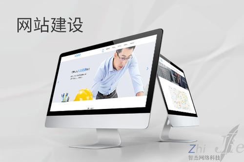 兴文网站建设公司分析网页设计如何提升吸引力