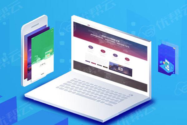 兴文分析企业在网页设计中需要注意的几个常见问题