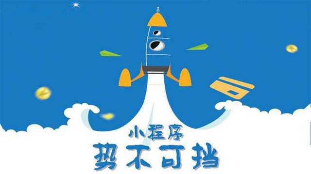 兴文微信小程序开发如何助力传统零售商突破经营难题