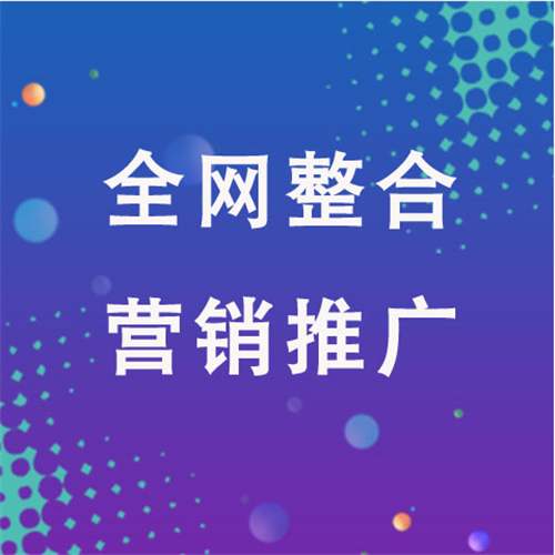 兴文企业网络推广老是没有客户的原因是什么呢