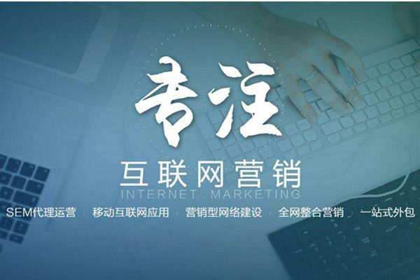 兴文电商行业做网络推广需要具备的条件有哪些