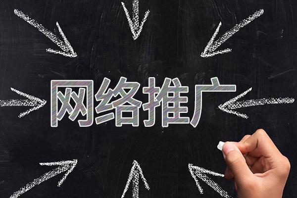 兴文网络推广公司介绍几个企业软文推广的发布平台