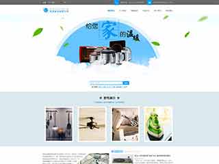 兴文电器,家电公司网站模板,电器,家电公司网页模板