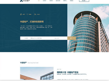 兴文华盛地产，打造你的理想窝
